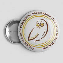 Значок Гимназия №56
